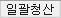 조회