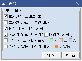 종목 선택