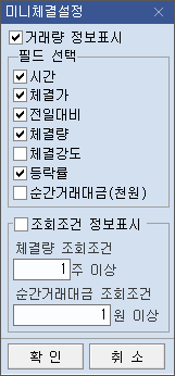 설정