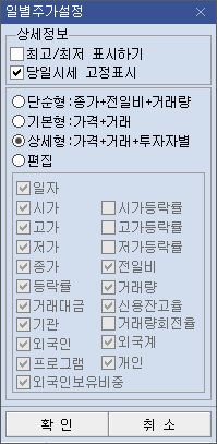 설정