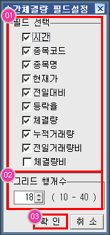 조회 필드