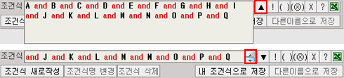다수의 조건의 조회