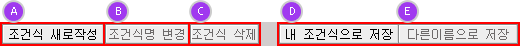 기능버튼