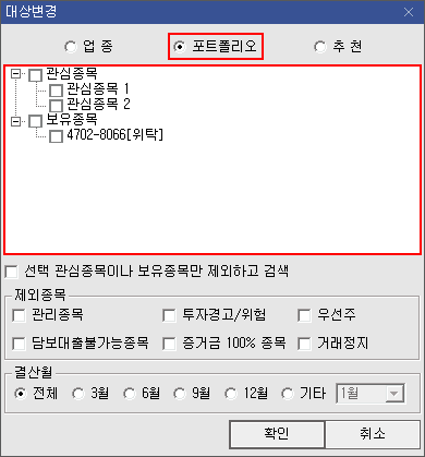 포트폴리오