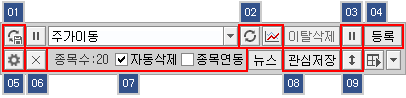 설정 및 연결버튼