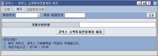 기간별 업종 시세와 수급 이미지