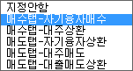 주문 형태 설정