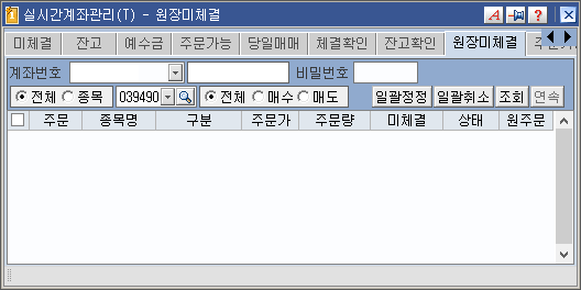원장미체결(당일) 이미지