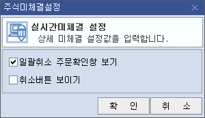 설정