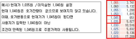 주문설정