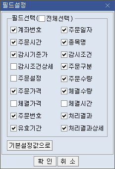필드설정