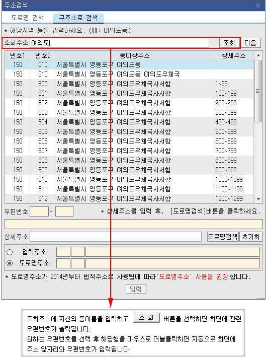 ID계좌추가연결 메인