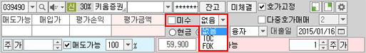 미수’
