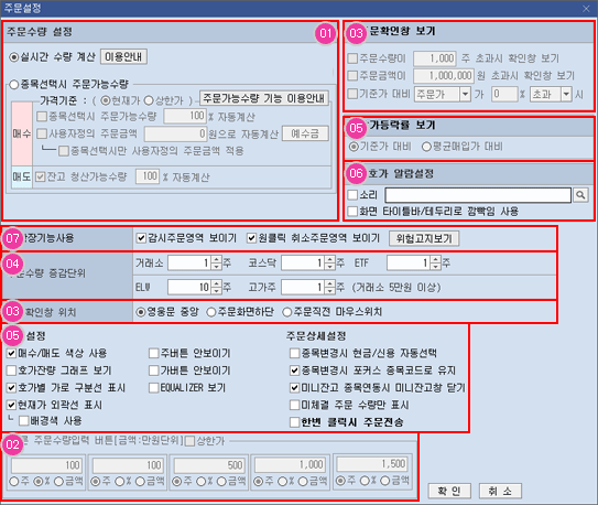 설정 및 화면연결