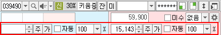 수량 자동입력