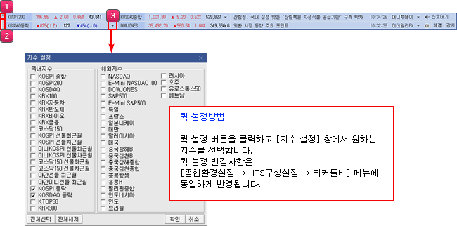 티커툴바 구성