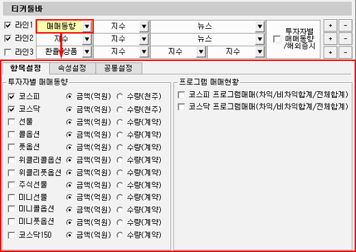 매매동향