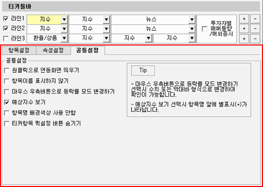 속성설정