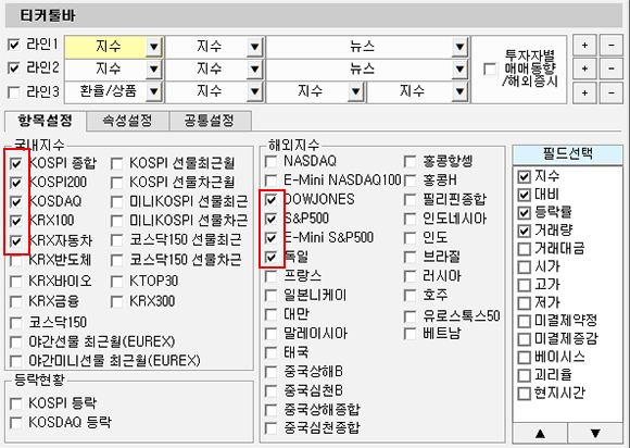 데이터 복수선택