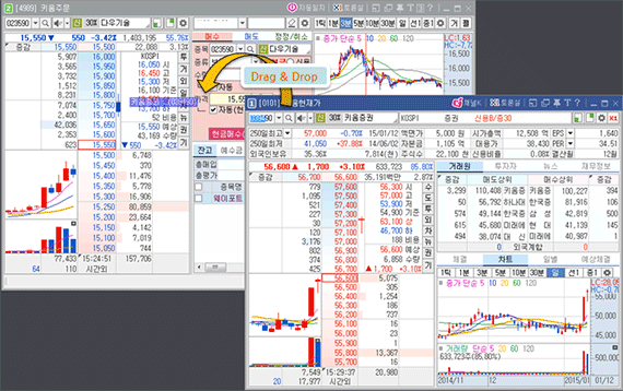 Drage & Drop 등록