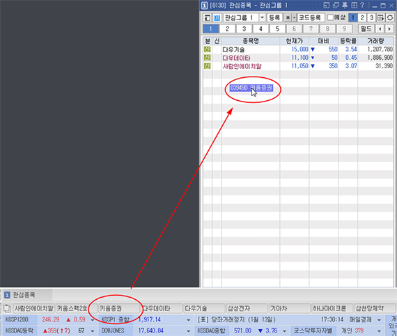 Drage & Drop 등록3