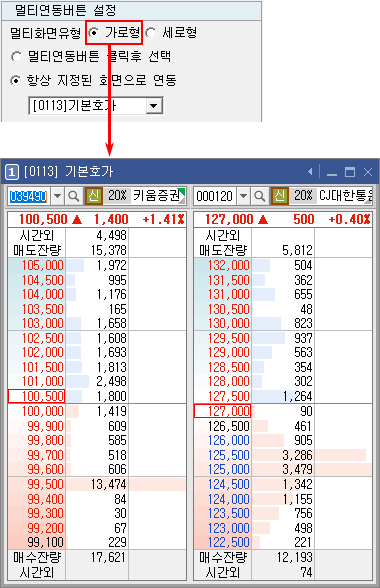 화면유형 가로형