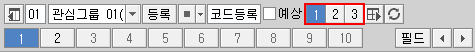 다단 활용
