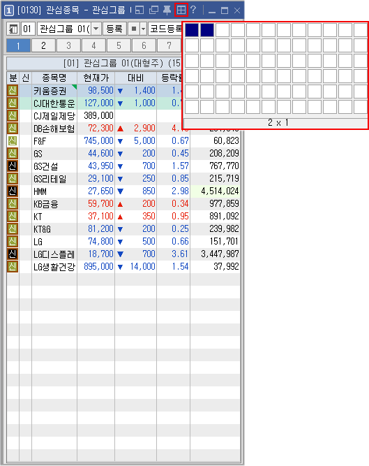 다단 설정