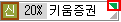 종목정보