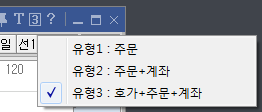 유형별 선택