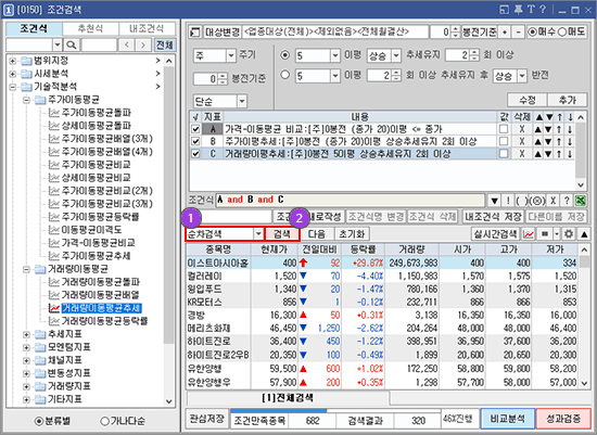 순차검색