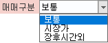 코넥스 매수