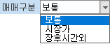 코넥스 매수