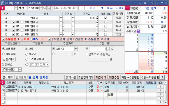 메인