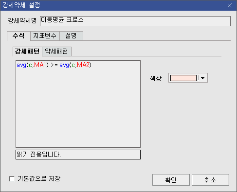수식 탭