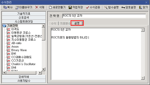 변수 입력