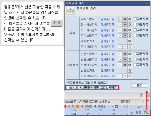 주문실행