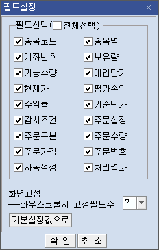 필드설정