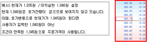 주문설정