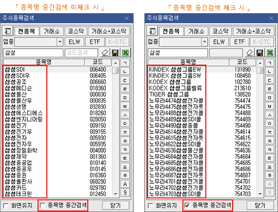 2023.2.7일 상한가 종목