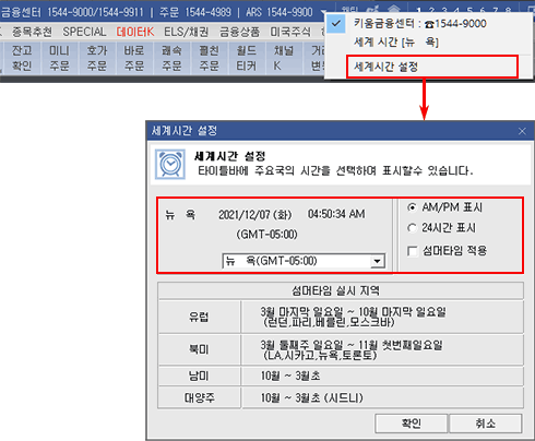 메뉴바