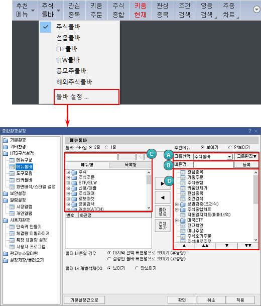 툴바1