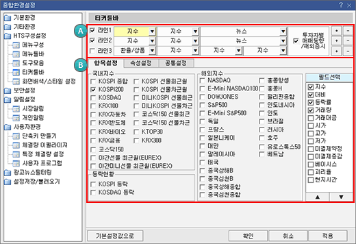 티커툴바