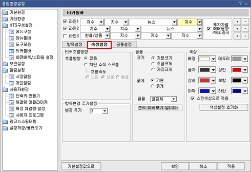 티커툴바