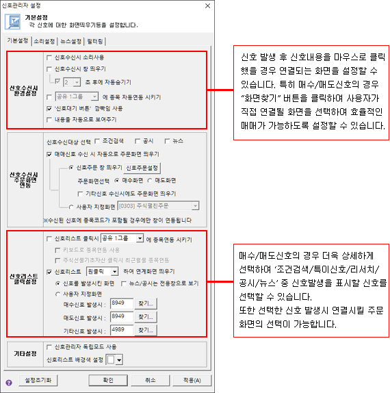 기본설정
