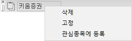 메뉴
