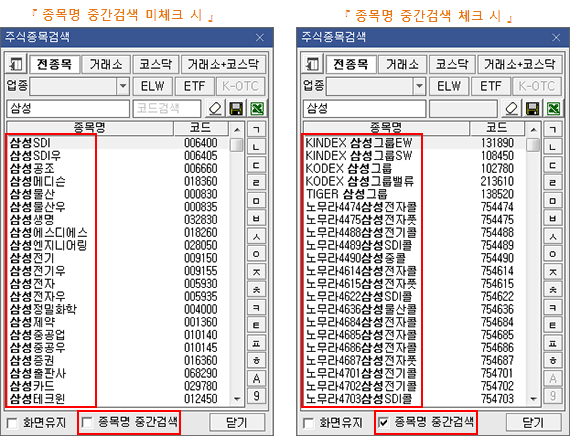 종목조회 이미지