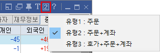 유형별 선택