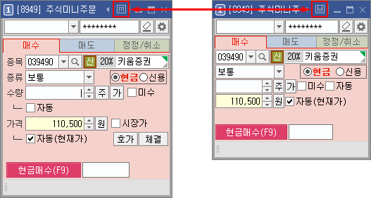 미니화면전환