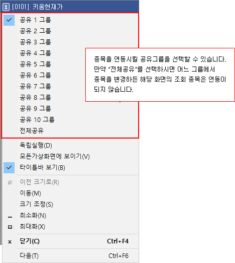 공유그룹